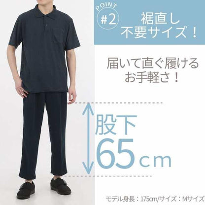裾ファスナーパンツ メンズ リハビリパンツ 膝出し 通院 介護 前ファスナー ウエストゴム 股下65cm 裾上げ済み 吸汗速乾 ジャージ M〜3L