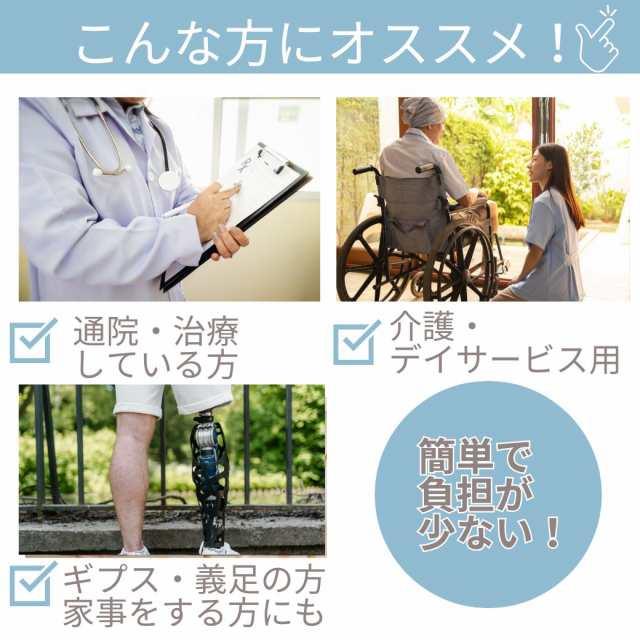 裾ファスナーパンツ メンズ リハビリパンツ 膝出し 通院 介護 前ファスナー ウエストゴム 股下65cm 裾上げ済み 吸汗速乾 ジャージ M〜3L