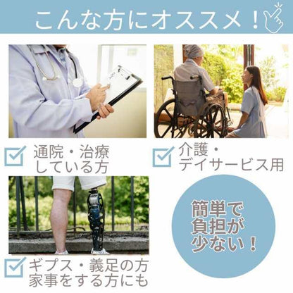 裾ファスナーパンツ メンズ リハビリパンツ 膝出し 通院 介護 前ファスナー ウエストゴム 股下65cm 裾上げ済み 吸汗速乾 ジャージ M〜3L
