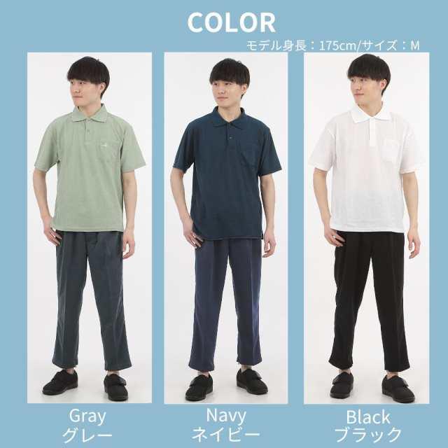 裾ファスナーパンツ メンズ リハビリパンツ 膝出し 通院 介護 前ファスナー ウエストゴム 股下65cm 裾上げ済み 吸汗速乾 ジャージ M〜3L