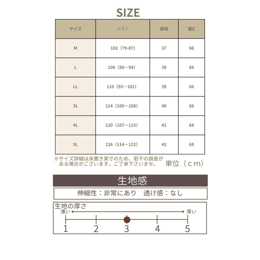 シニア レディース ベスト 前開き チュニックベスト 大きいサイズ M L LL 3L 4L 5L 体型カバー ストレッチ 洗える ポケット付き Aライン 杢グレー