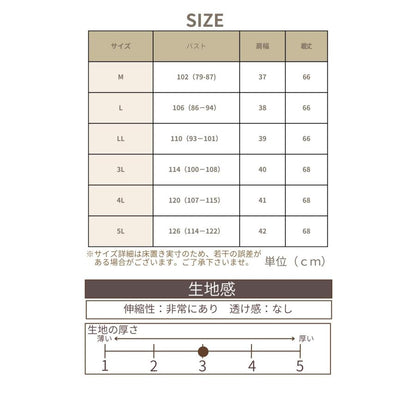シニア レディース ベスト 前開き チュニックベスト 大きいサイズ M L LL 3L 4L 5L 体型カバー ストレッチ 洗える ポケット付き Aライン 杢グレー